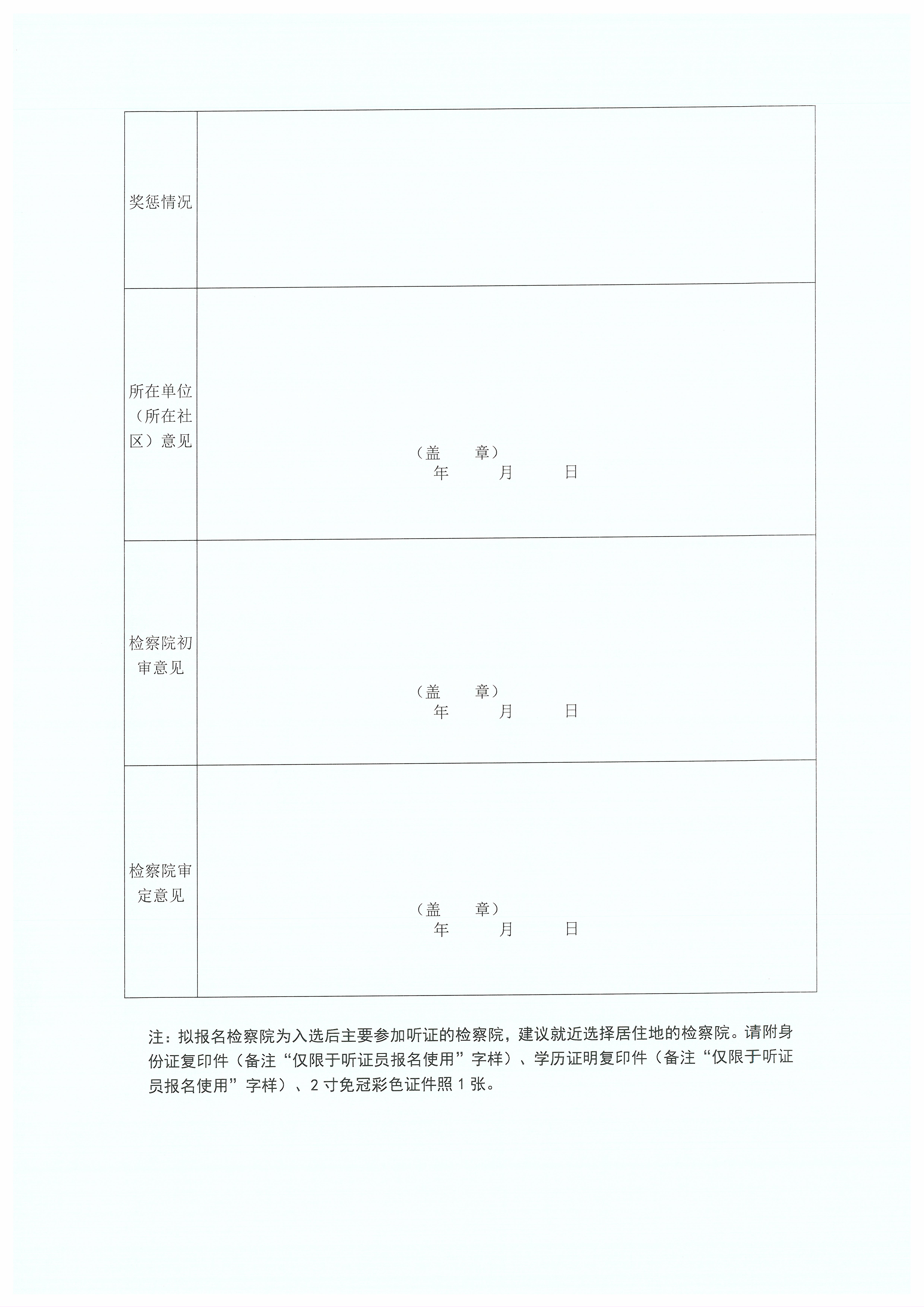 5-165_00002.jpg